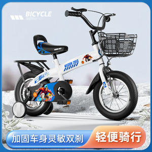 Bicicleta infantil Wisdom Child de 12, 14, 16 y 18 pulgadas con ruedas de entrenamiento para niños y niñas de 2, 3, 4, 5 y 6 años - Product Image 5