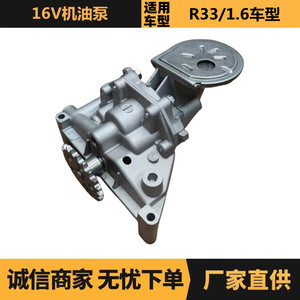 ปั๊มน้ำมันเครื่อง Peugeot Citron 100187 9607379780 สำหรับเครื่องยนต์ 16V ระบบเกียร์อัตโนมัติ - Product Image 5