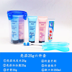 Travel Folding Toothbrush Comb Set Sky Blue 6-Piece For Camping Business Trips - Product Image 5
