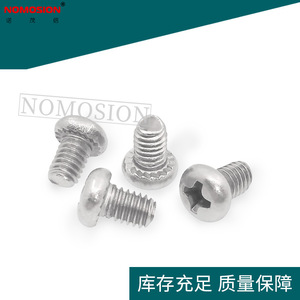 Tornillo de cabeza plana con ranura cruzada de acero inoxidable 304 con dientes PM4*6-SS para reparación y reemplazo - Product Image 2