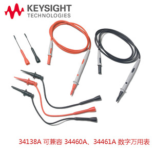 Sonde Keysight Virtue 34138A de 1,2 m de long, compatible avec les multimètres 34465A et 34461A - Product Image 2