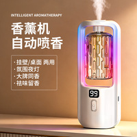 Diffuseur d'arômes intelligent, vaporise automatiquement des parfums pour les chambres, la maison, les salles de bain, le spa, la voiture - Rafraîchit et désodorise