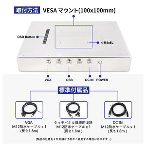 Monitor táctil de 15 "Full Ip65 impermeable plata aluminio bisel frontal Industrial Multi Touch Monitor MIT sin ventilador - Product Image 6
