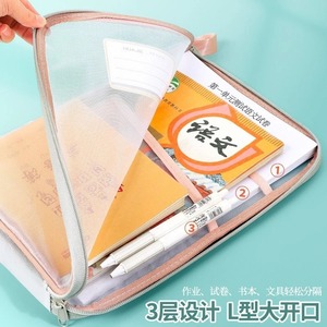 L-shaped Mesh <b>Document</b> <b>Bag</b> With Zipper 4-6 Compartments Portable Student Homework Storage Organizer For School Exam Papers - Product Image 3
