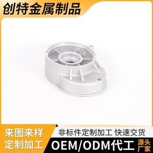 Pieza de aluminio fundido a presión hecha a medida para aplicaciones metalúrgicas con rugosidad superficial de 0.05m - Product Image 3