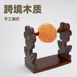 Wooden Flower Shaped Yarn Rack <b>Desktop</b> Knitting Tool Retro Color Durable Single Layer <b>Shelf</b> - Product Image 2