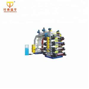 Imprimante flexographique en plastique de sac de <span class=keywords><strong>T</strong></span>-shirt automatique de haute qualité de 8 couleurs Machine d'impression de Flexo - Product Image 6