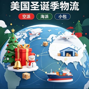 Decoraciones Navideñas para Escritorio, Envío Exprés LCL, Despacho de Aduanas de EE. UU. Incluido, Envío a Granel, Origen China - Product Image 3