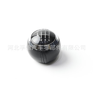 Pommeau de levier de vitesse Fuxin pour Hyundai Veloster 6 vitesses, design ergonomique, matière plastique, numéro de pièce FX 408 - Product Image 2