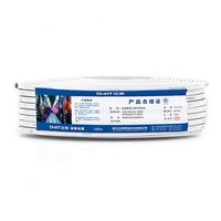 Cable de Cobre CHINT RVV de 2.5mm de Alta Conductividad con Aislamiento de PVC para Electrodomésticos