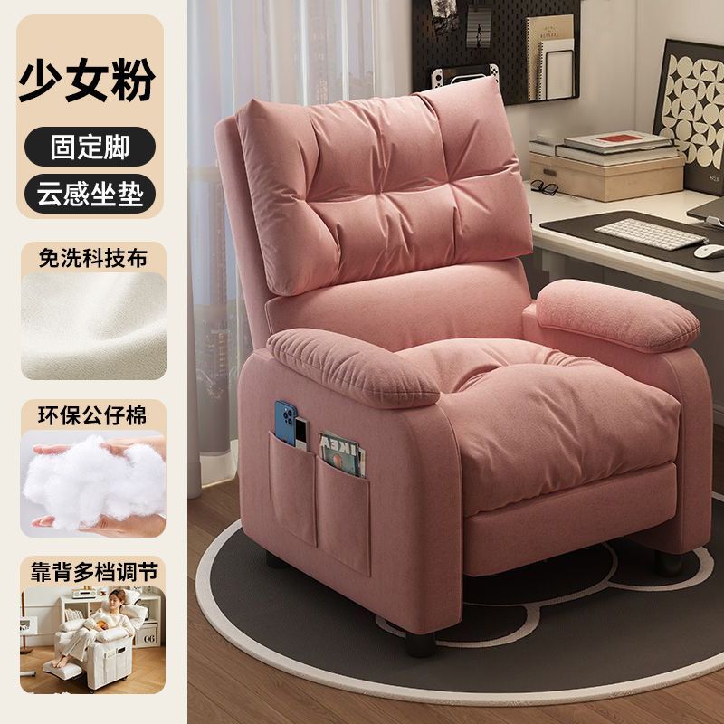 Pied fixe l girly rose