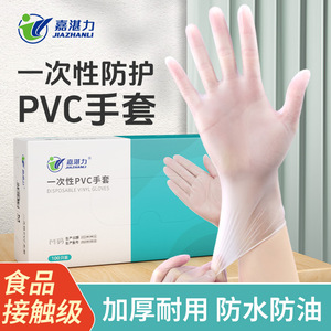 Guantes desechables de vinilo JIAZHLI, resistentes al aceite, de calidad alimentaria, para catering y repostería, 100 unidades - Product Image 2