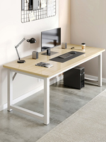 Bureau moderne à panneaux en bois Bureau d'ordinateur Table d'étude pour étudiants à domicile Bureau pour adultes Établi rectangulaire Salon