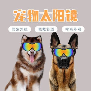 Gafas para Perros Anlorr con Montura Completa, Lentes de Espejo Antideslumbrantes, Gafas Deportivas para Mascotas, Modelo 3032 - Product Image 2