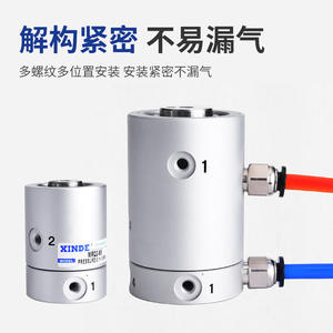 ข้อต่อหมุนความเร็วสูง 360 องศา แบบหลายช่องทาง MQR2-M5 MQR4-M5 MQR8-M5 ทำจากอลูมิเนียมอัลลอยด์ สำหรับระบบลม ขนาดท่อ 8 มม. - Product Image 2