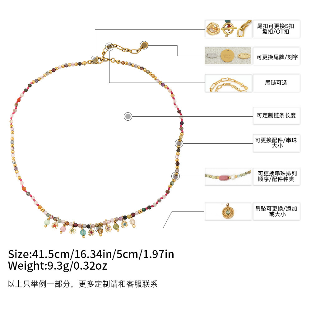Multi-Jewel Beaded Necklace