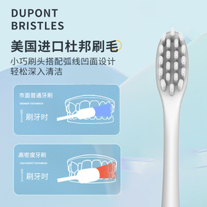 Cepillo de dientes eléctrico recargable tipo C con carga IPX7 resistente al agua para adultos y niños con motor ultrasónico - Product Image 2