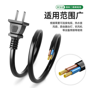 Cable de alimentación de 2 núcleos con un extremo de cobre y retardante de llama para lámparas de mesa, ventiladores de TV - Product Image 4
