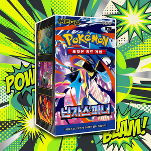 Boîte de boosters Pokémon TCG M4 Ninja Spinner édition coréenne, 30 paquets par boîte, cartes à collectionner - Product Image 2