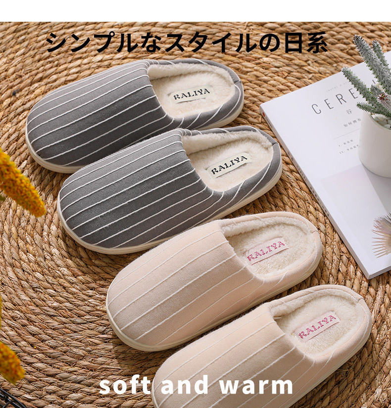 Home Winter Warm Cotton Slippers Women Indoor Soft Thickened Plush Slippers Wholesale