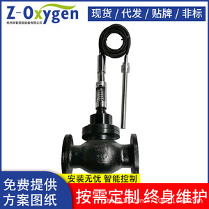 Vanne de régulation de température à vapeur autonome Z-Oxygen ZY-10 PN16-320 0-10 Bar -40°C~200°C Régulation automatique - Product Image 1