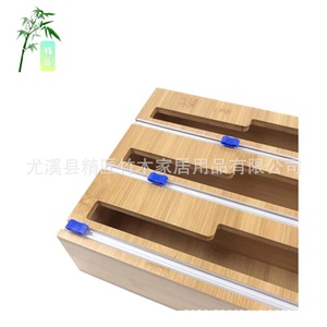Bamboo Cling Film Cutter <b>Storage</b> <b>Box</b> Rectangle Standing Type With Magnetic Adsorption For <b>Kitchen</b> Use - Product Image 5