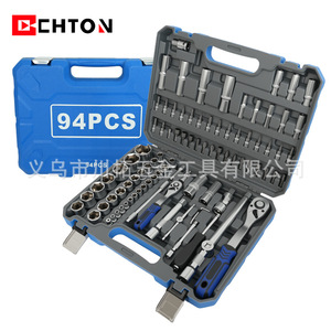 Chton 94-Piece Socket Wrench Set 1/2 In Chrome Vanadium Steel Auto Repair Tool Kit Hard Case - Product Image 2