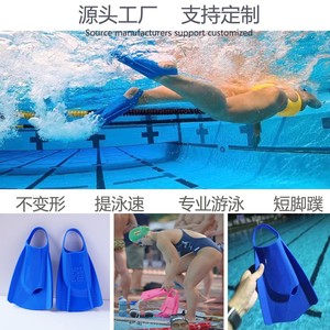 xinyixuan Blue Palmes de natation en silicone pour adulte, à talon ouvert, à lame courte, pour la plongée et l'entraînement au snorkeling - Product Image 4