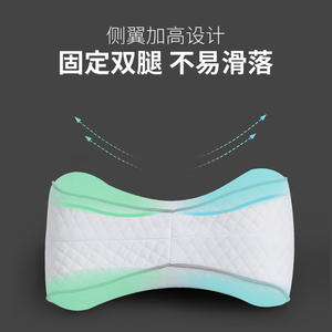 Coussin de soutien pour les jambes en mousse à mémoire de forme en forme de C, pour femmes enceintes, pour dormir sur le côté, design minimaliste blanc, Source Factory - Product Image 2