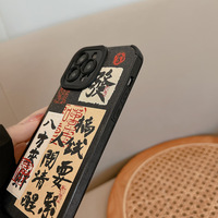 Coque de téléphone pour iPhone 14 13 11 12 Pro Max 14 Plus Xs Max XR 8 Plus coque rétro rayure calligraphie richesse art style chinois couverture
