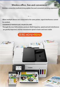 เครื่องพิมพ์อิงค์เจ็ทสีอเนกประสงค์ Canon GX6080 สำหรับธุรกิจ พร้อมฟังก์ชั่นถ่ายเอกสาร สแกนไร้สาย พิมพ์สองหน้า รุ่น GX6080 [พิมพ์/สแกน] สำหรับธุรกิจ - Product Image 4