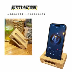 Bamboo <b>Speaker</b> <b>Stand</b> Modern Simple Design For Home Office Hotel Restaurant Decorative Accessory - Product Image 5
