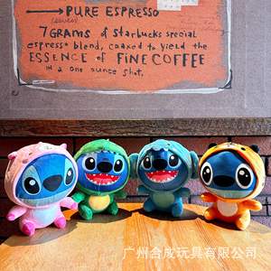 เครื่องเย็บและเย็บตุ๊กตาของเล่นตุ๊กตาเย็บ8นิ้ว - Product Image 4