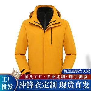 Veste technique d'extérieur pour homme, orange, coupe-vent, imperméable, à capuche, avec fermeture éclair YKK et bordure contrastée - Product Image 2