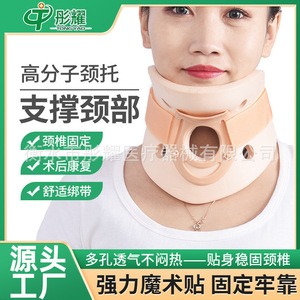Soporte Cervical para Fijación del Cuello, Talla M, Protector Postoperatorio para Rehabilitación - Product Image 5
