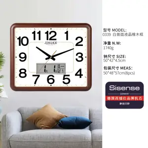 plastic wooden frame with electronic calendar liquid crystal rectangle wall clock 50x42cm