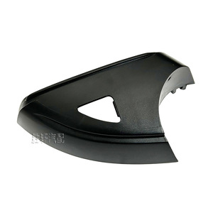Skoda Octavia 14-17 Rearview <b>Mirror</b> Bottom Cover <b>Plastic</b> Lower Cover Full Set - Product Image 1