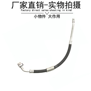 Tubo de Baja Presión para Aire Acondicionado Mercedes-Benz Smart 4518320423 para Reemplazo o Reparación - Product Image 4