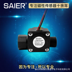 Sensor de Flujo de Agua de Dientes Compuestos de 4 Puntos de Diámetro, Unidad de Control de Termostato Interno/Externo para Máquina Expendedora de Agua - Product Image 5