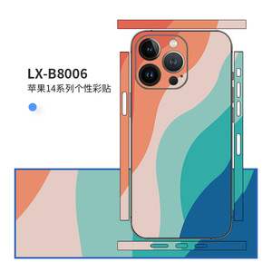 Funda para teléfono LX-B8021 para la serie iPhone 14 con diseño antihuellas y acabado mate para iPhone 14 Pro Max, estilo de cobertura completa. - Product Image 5