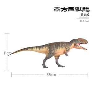 Nouveau modèle de dinosaure Giganotosaurus HaoLongGood en PVC et verre 3D, jouet de collection 1/35 pour garçons - Product Image 4