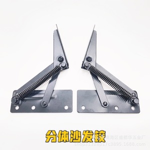 Shengdu Hardware Black <b>Spring</b> Split <b>Hinge</b> 2.5 Mm Iron Furniture <b>Hinge</b> Surface Mount Durable Modern Design - Product Image 3