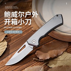 Este cuchillo portátil es adecuado para defensa personal al aire libre, camping, senderismo, viajes y uso doméstico. Es un cuchillo plegable para frutas. - Product Image 1