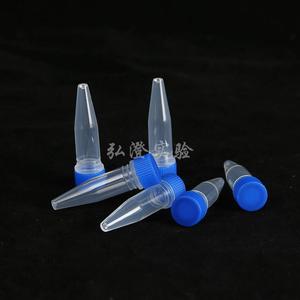 Hongbolai Cryogenic <b>Tube</b> 1.5ml 2ml 5ml <b>Plastic</b> With Cap For Lab Storage - Product Image 3