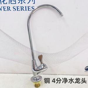 Grifo Purificador de Agua de Cobre, Monomando, Montaje en Encimera, Válvula de Cerámica, Fácil Instalación KB-1-03 - Product Image 5