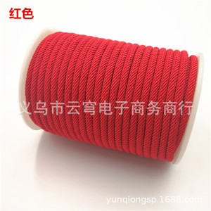 Cordon tressé rouge de 4 mm d'épaisseur, 20 mètres, pour la fabrication de bijoux et l'usage en habillement - Product Image 1