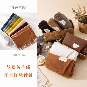 Écharpe-châle Maillard 2026 Automne Hiver Nouvelle Collection Couleur Unie Polyvalente Cache-cou <span class=keywords><strong>Femme</strong></span> Haut de Gamme Hiver Chaud en Polyester - Product Image 2