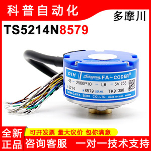 Encodeur incrémental Tamagawa Fa-Coder Oih48-2500P10-L6-5V 5V avec fils à extrémités rondes, fabriqué en Chine - Product Image 5