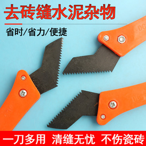 <b>Tile</b> Grouting Tool Notched Grout Cutter 50mm Blade <b>Plastic</b> Handle Durable Handheld For <b>Tile</b> Grouting - Product Image 5
