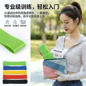 สายยางยืดออกกำลังกาย Hunan Zhongxin TPE 5 สี สำหรับฝึกกล้ามเนื้อก้น อุปกรณ์ฟิตเนส สายโยคะ - Product Image 3